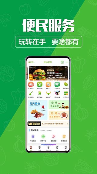 截图1